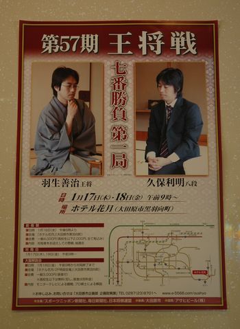 20080117_poster1_2